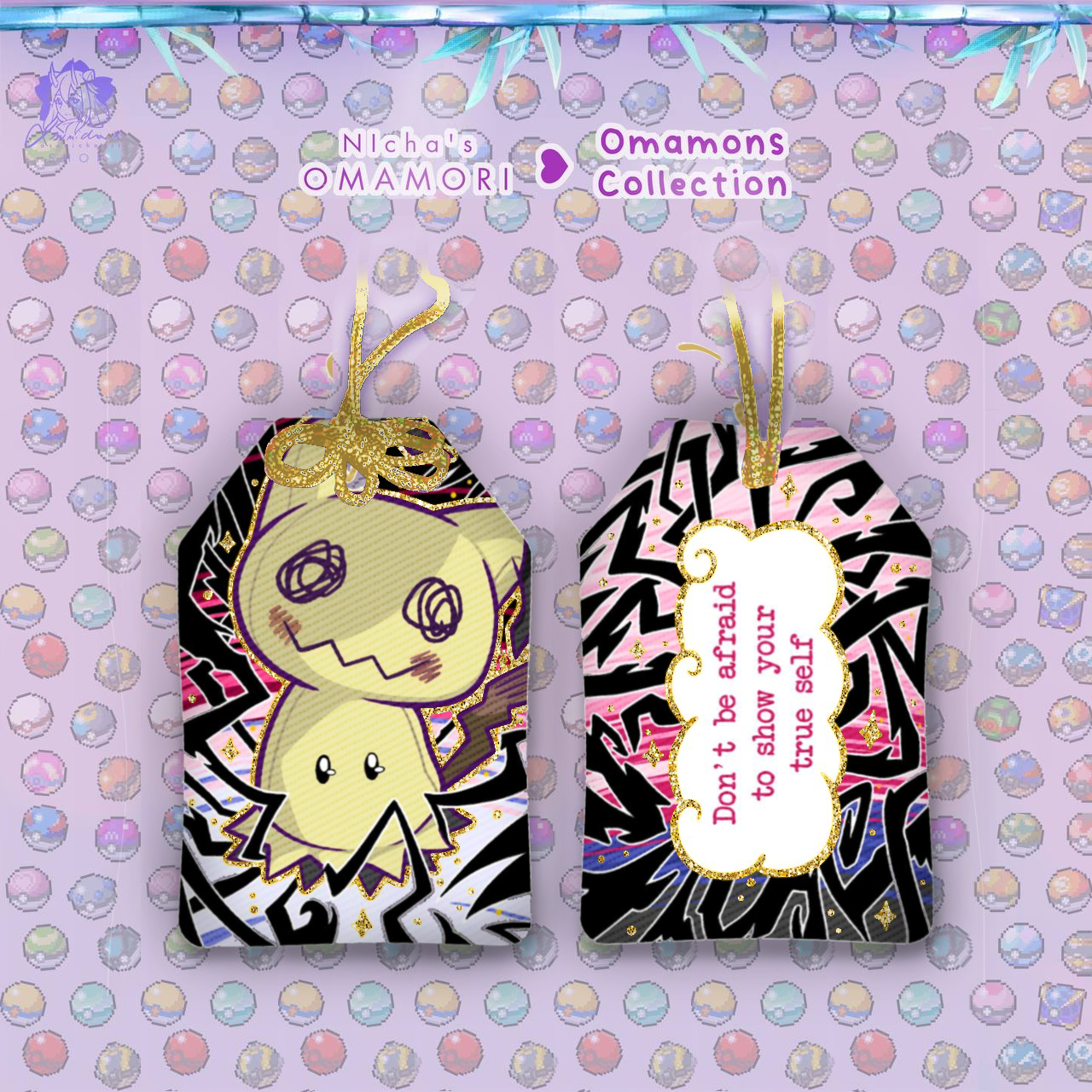 Don’t Be Afraid to Show Your True Self ◣ OMAMORI