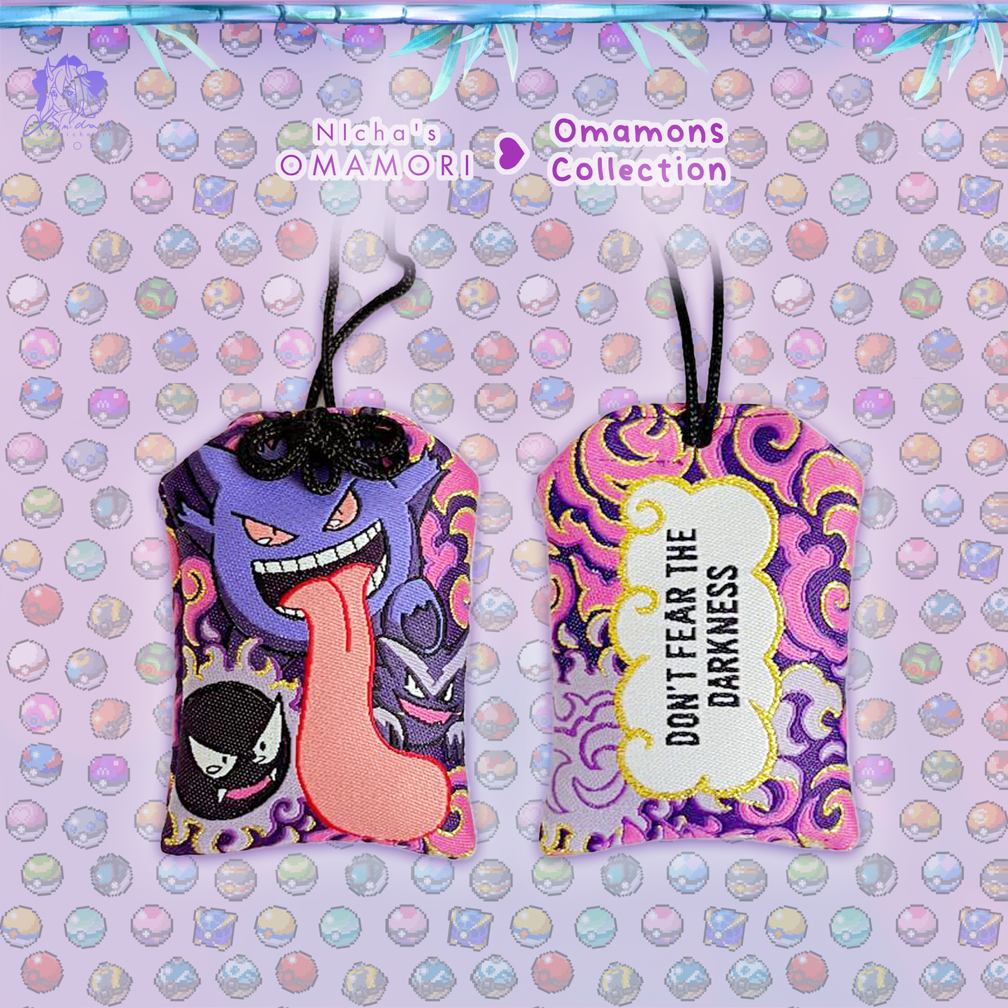 Don't Fear The Darkness ◣ OMAMORI