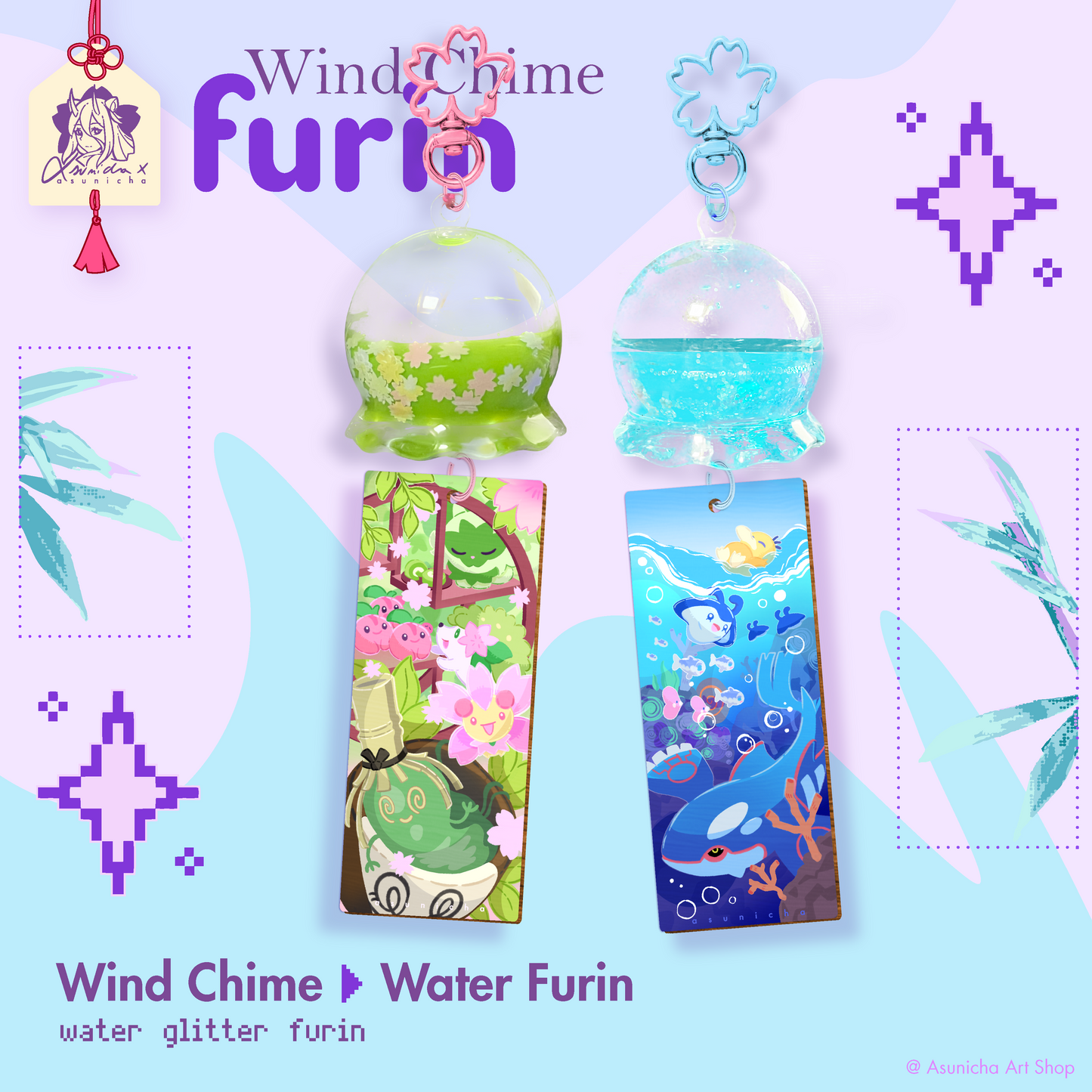 Wind Chime ◣ WATER FURIN